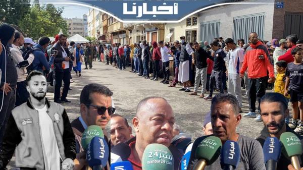 بحضور الناصيري ولاعبي الوداد...وداع مهيب لأسامة فلوح وسط أجواء محزنة وعائلته "مشيتي ولمن خليتينا"